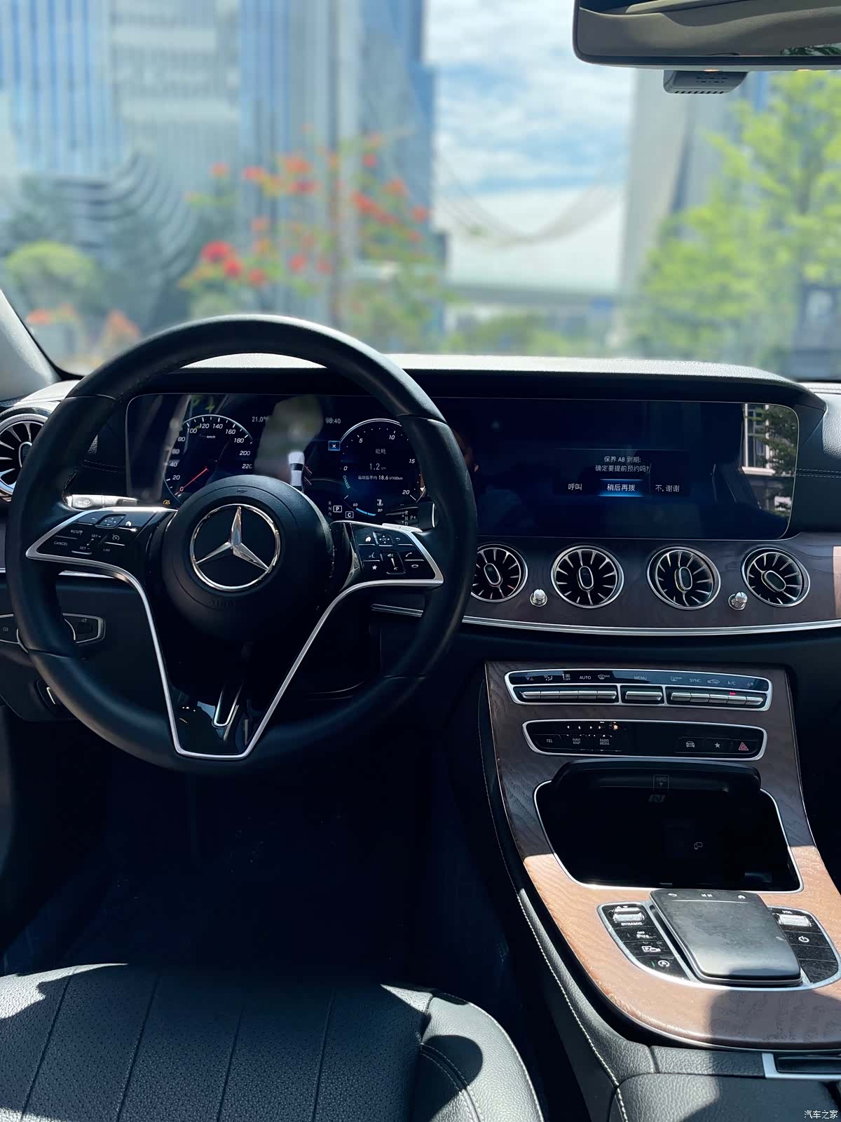 Mercedes-Benz E-Class, 2021 10