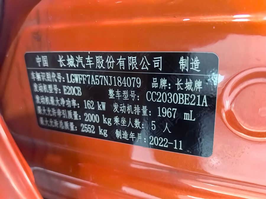Tank 300 2023, фото 10