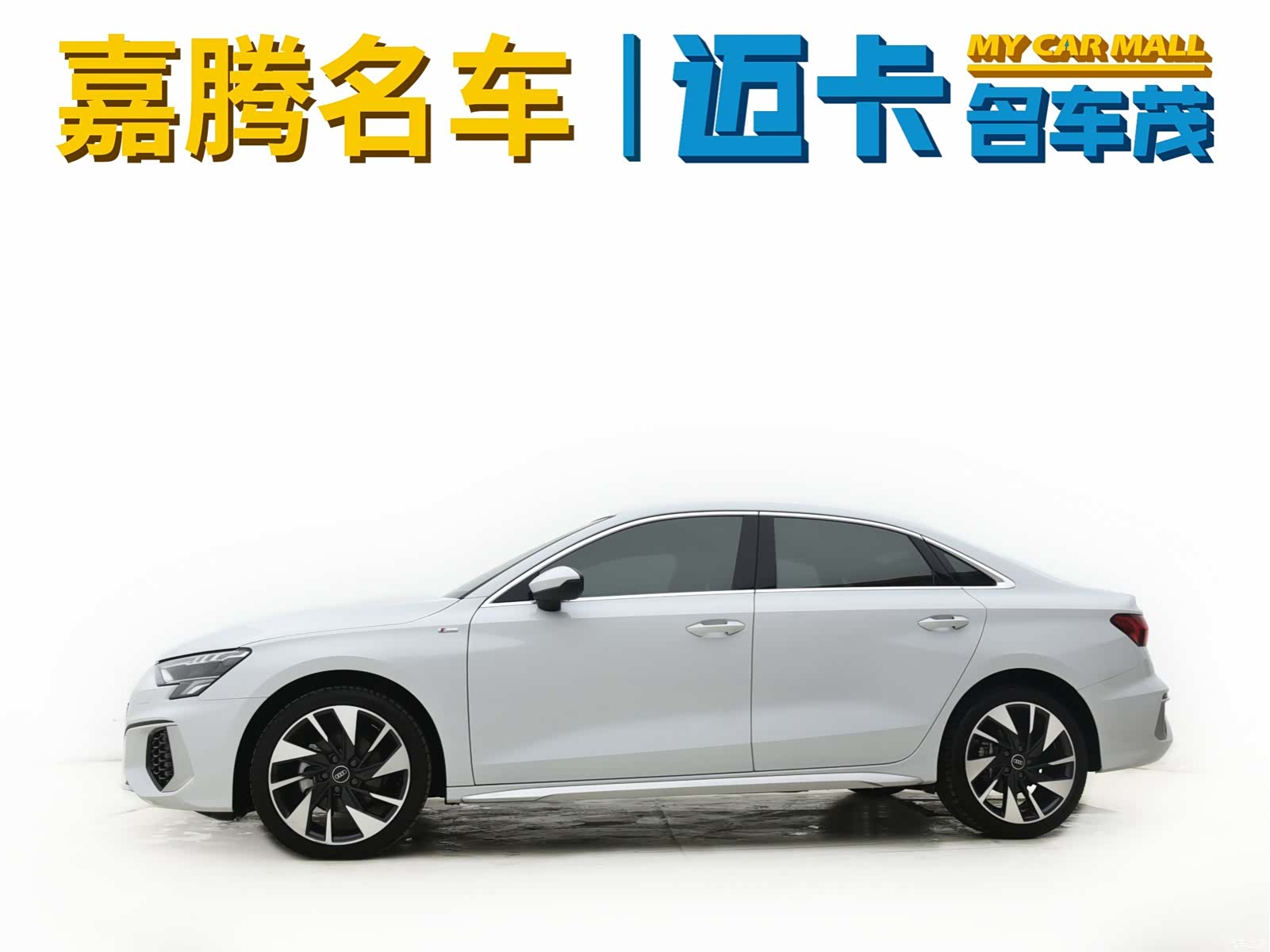 Audi A3, 2024 3