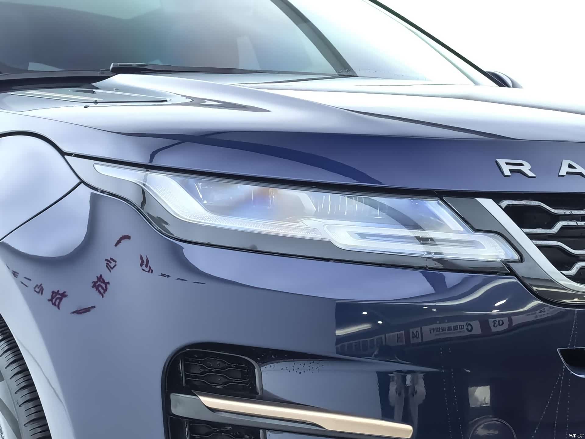 Land Rover Range Rover, 2021 4