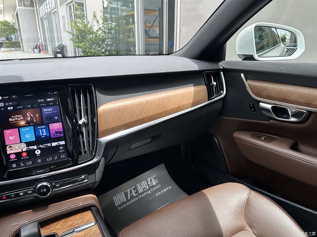 Volvo S90, 2024 8