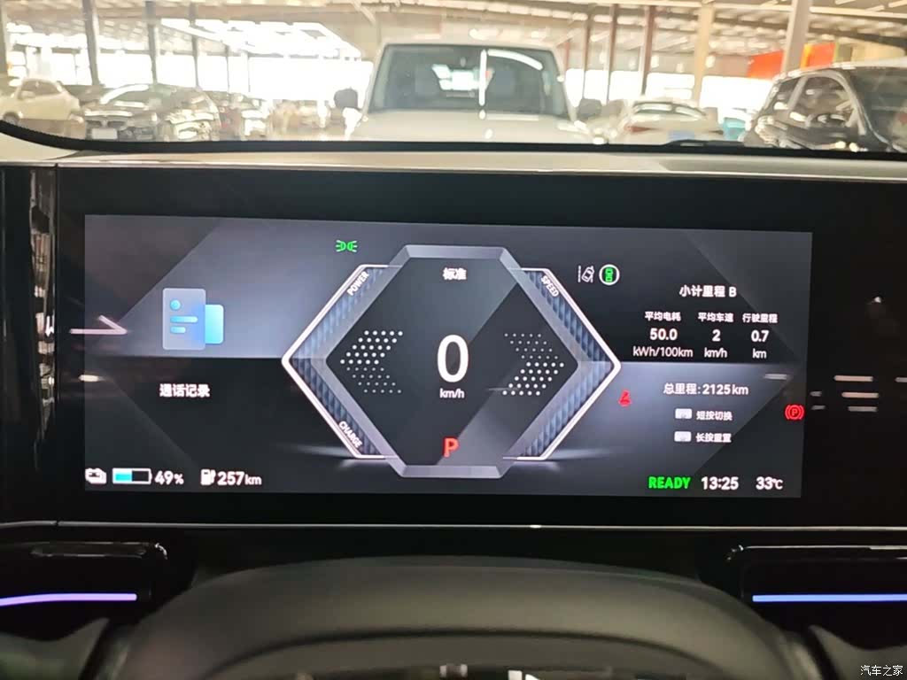 Honda L, 2024 8