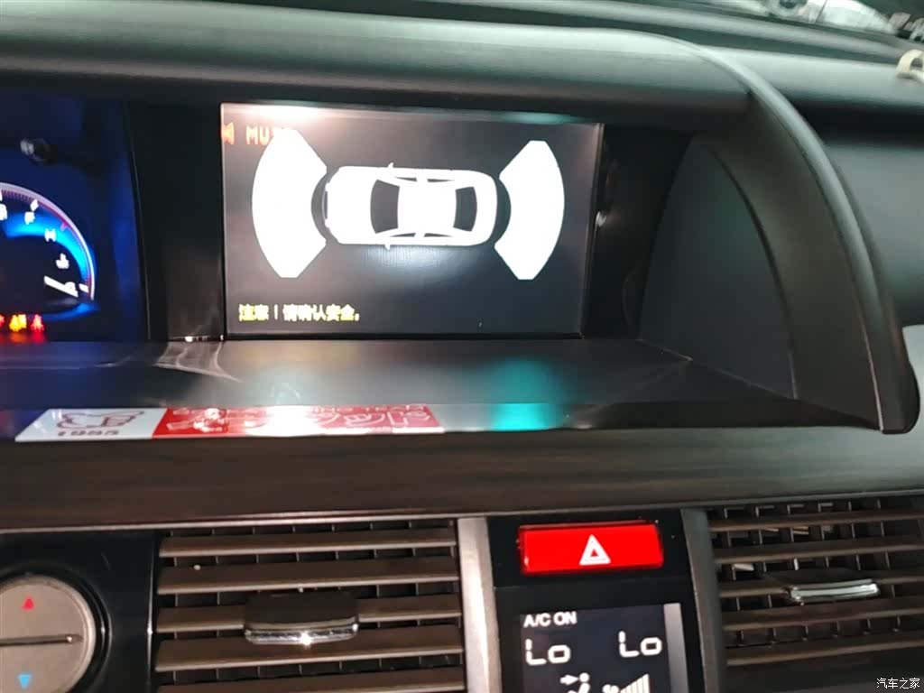 Honda Elysion, 2014 13