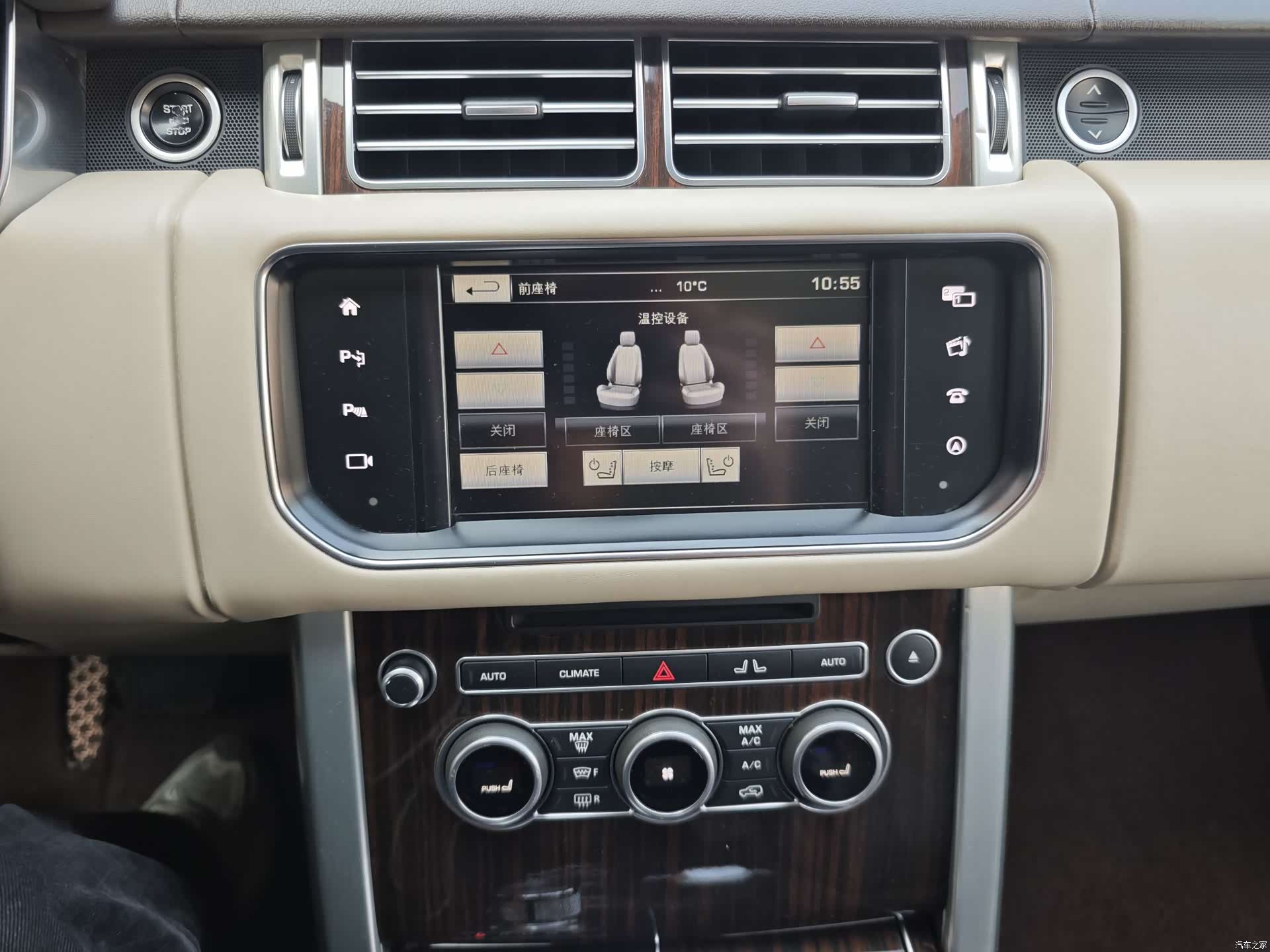 Land Rover Range Rover, 2017 13