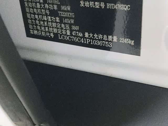BYD Han 2023, фото 21