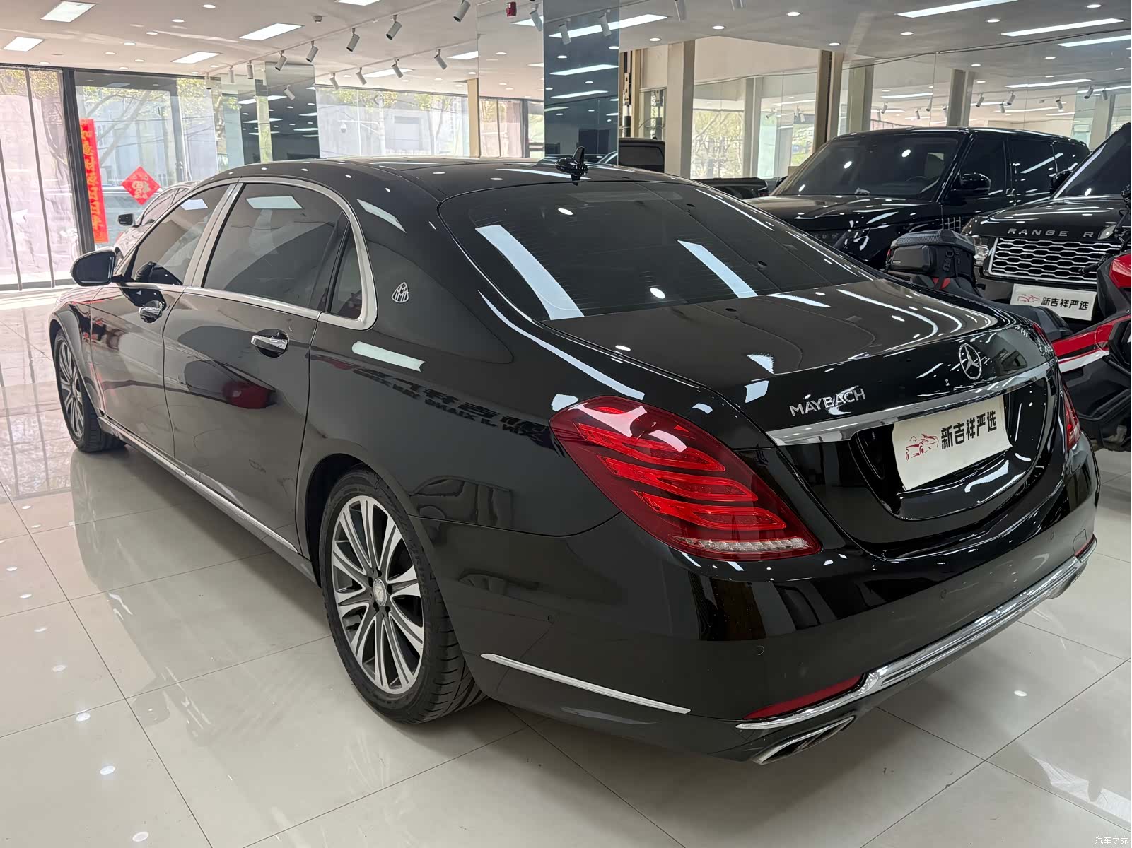 Maybach S-Class, 2016 15