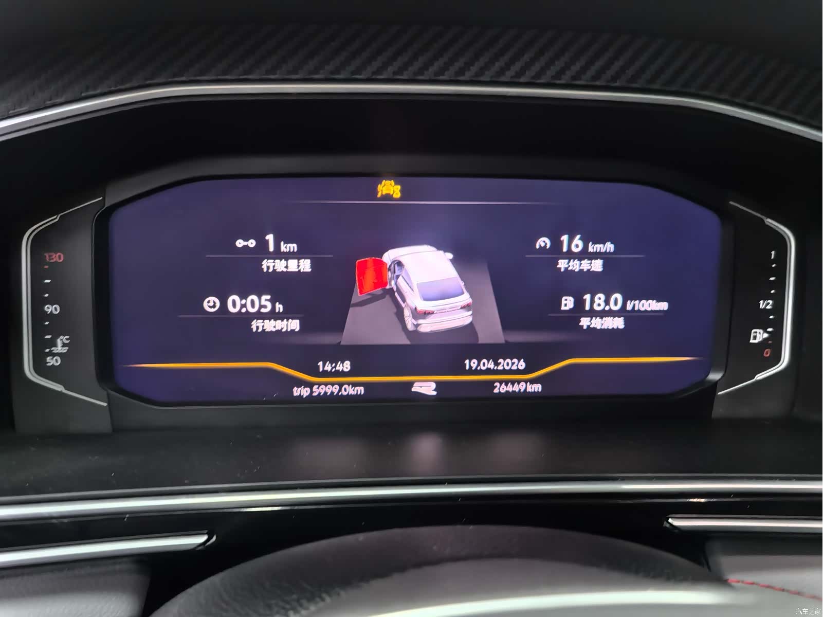 Volkswagen Tiguan, 2024 22