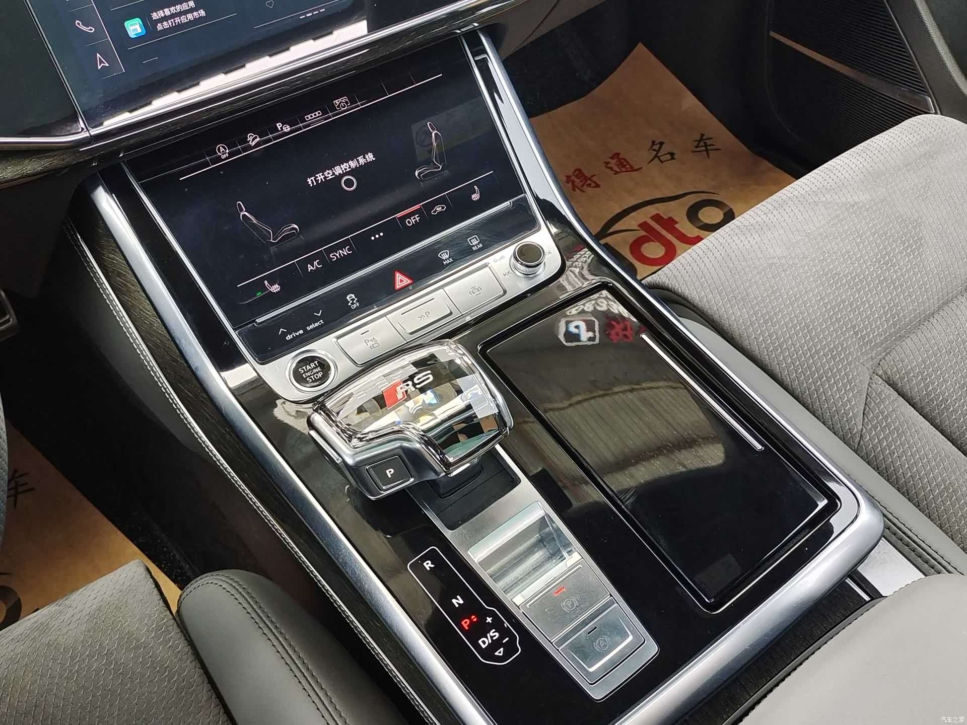 Audi Q8, 2022 13