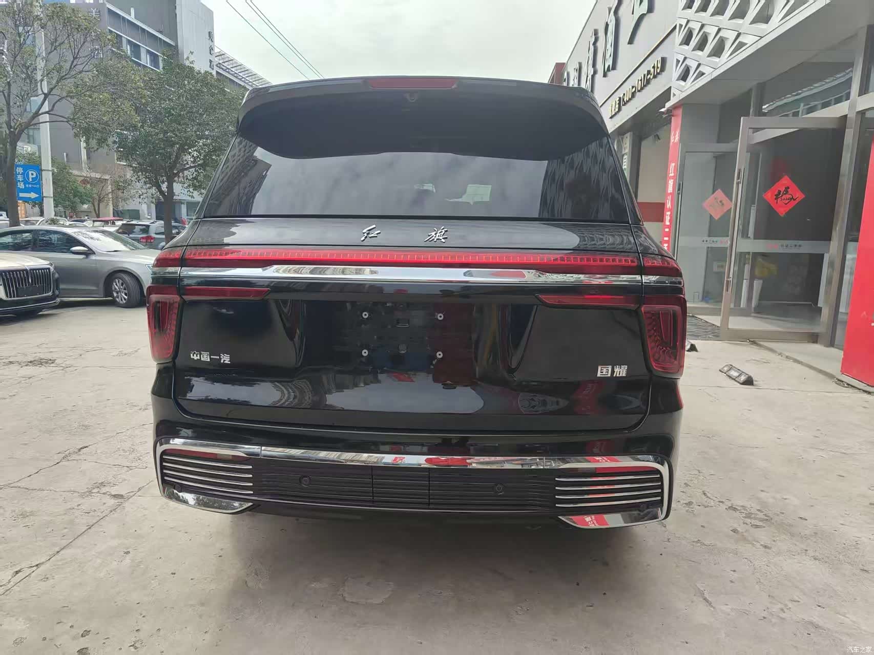 Hongqi 6, 2026 7