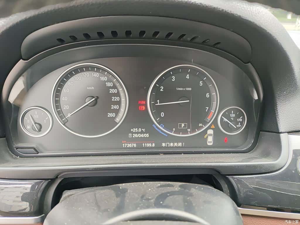 BMW 5 Series, 2017 8