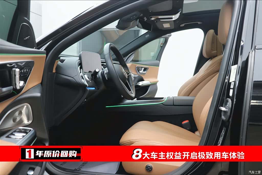 Mercedes-Benz E-Class, 2024 6