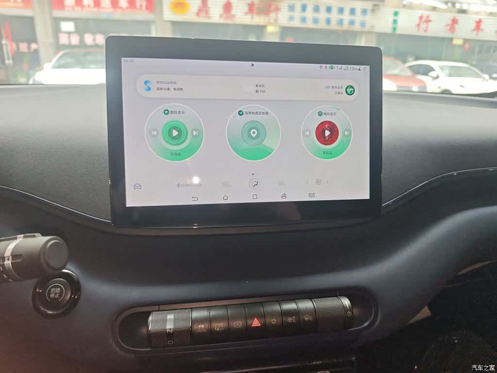 BYD Seagull, 2024 10