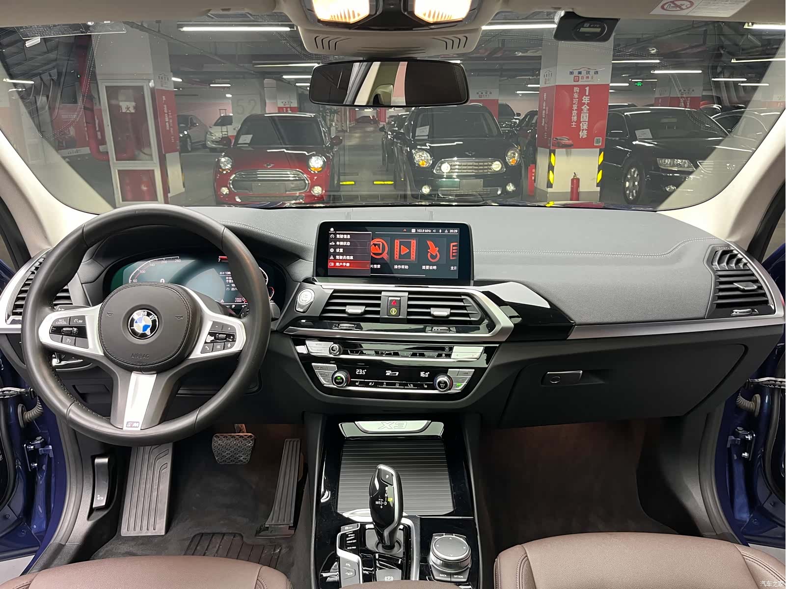 BMW X3, 2020 24