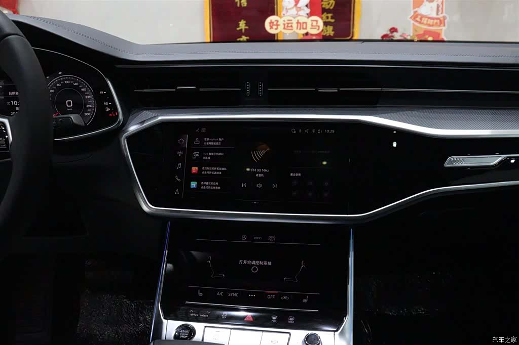 Audi A6L, 2026 13
