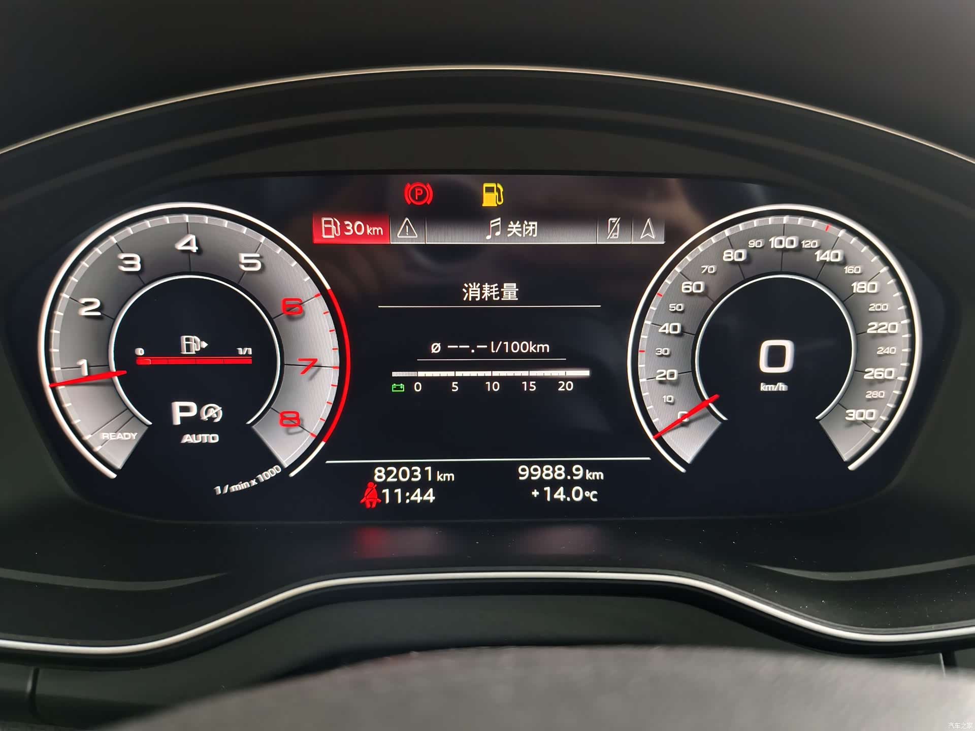 Audi Q5L, 2022 9