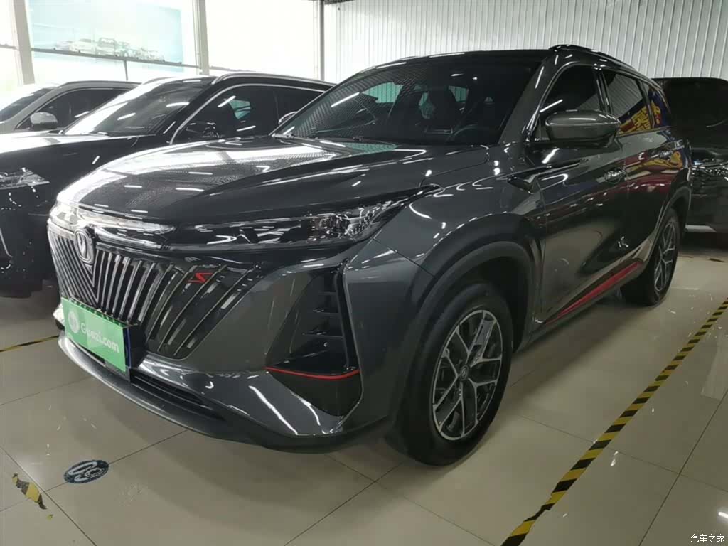 Changan CS75, 2023 1