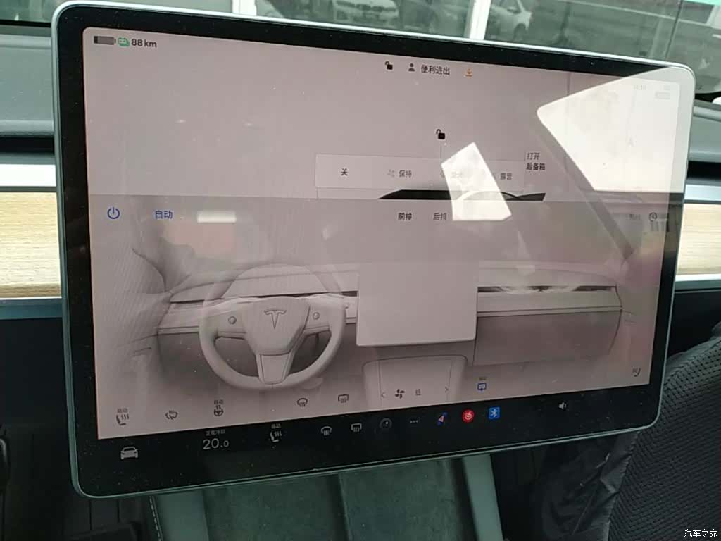 Tesla Model 3, 2023 13