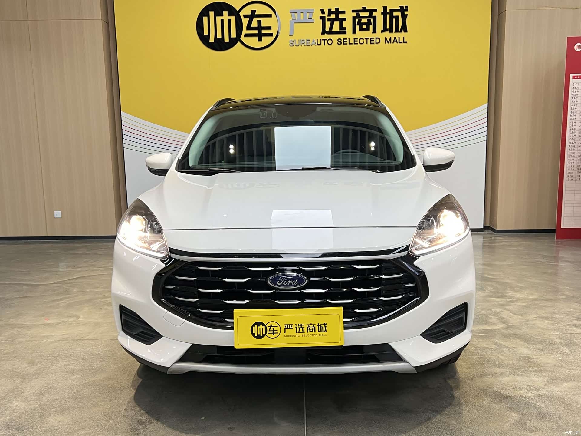 Ford Escape, 2023 2