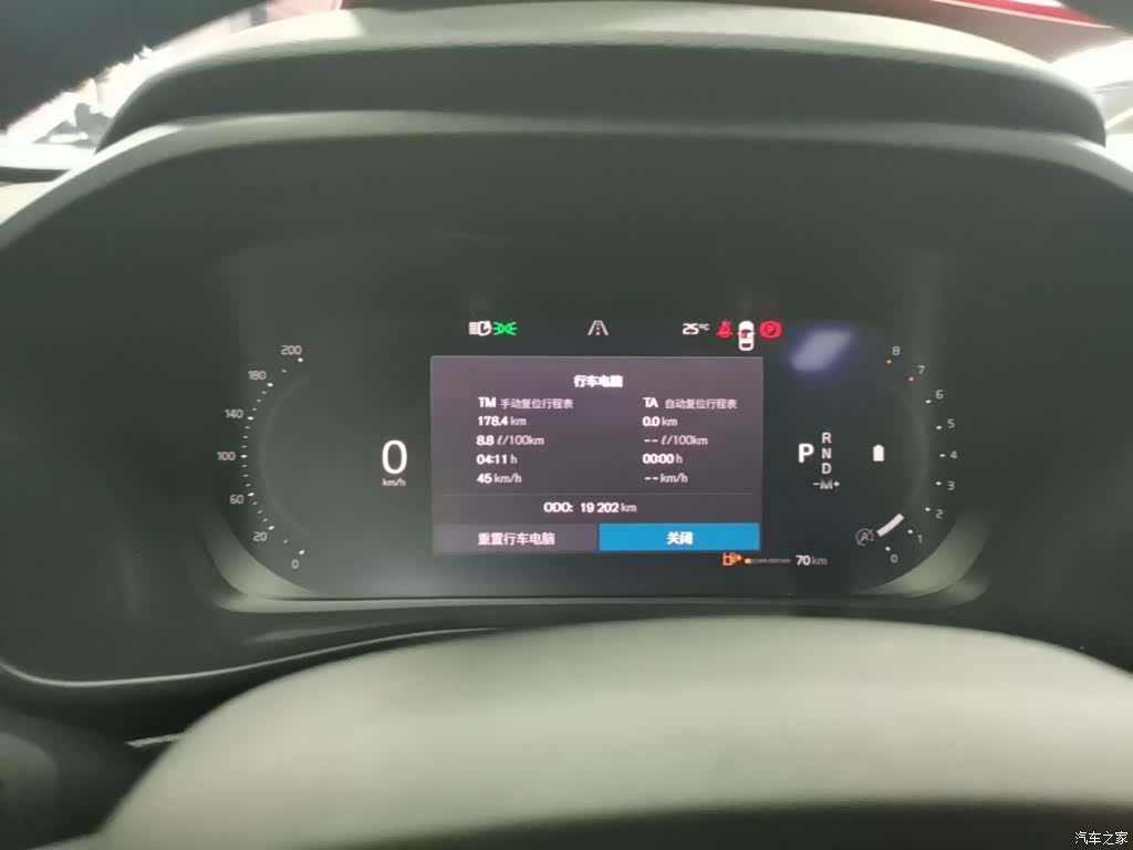 Volvo XC40, 2024 12