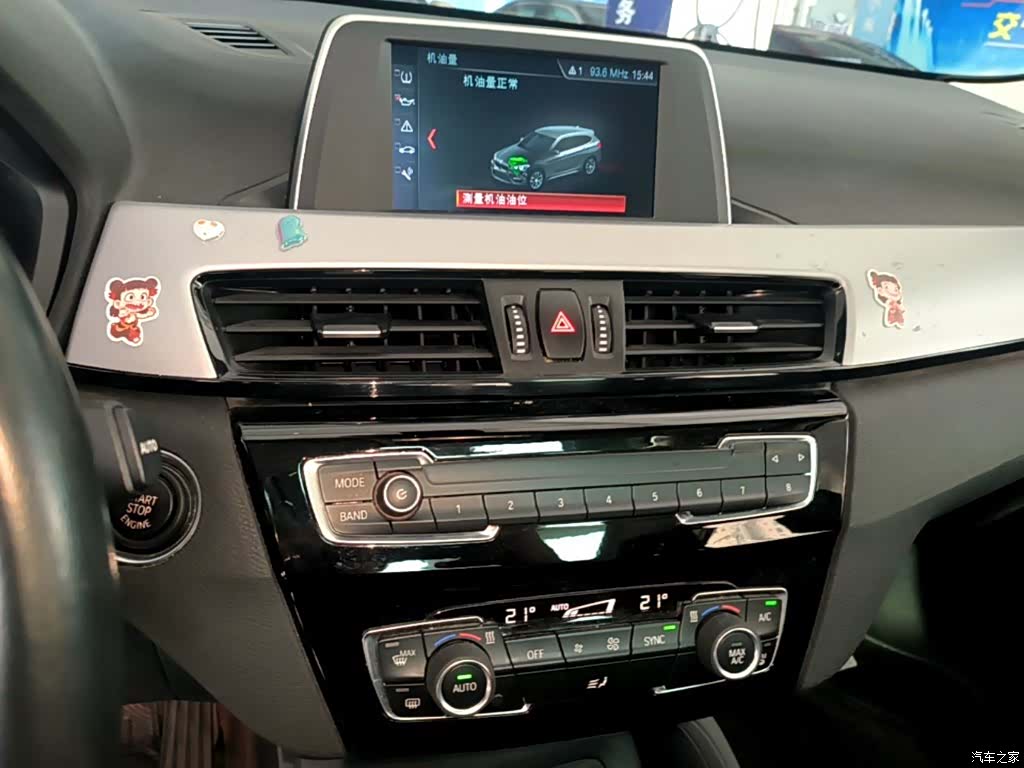 BMW X1, 2018 13