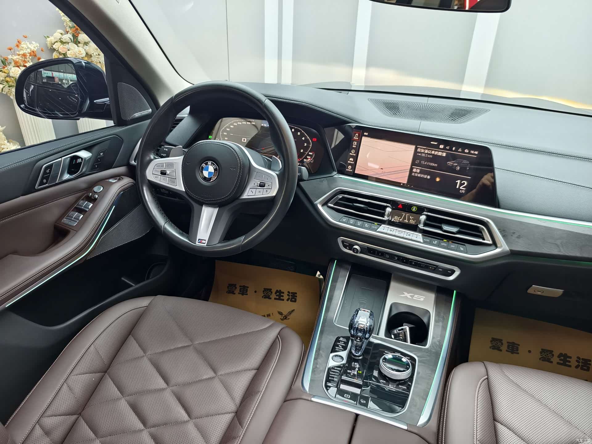 BMW X5, 2023 6