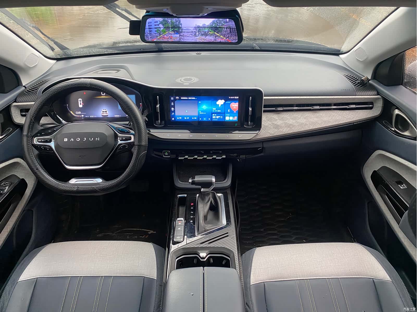 Wuling RM-5, 2020 11