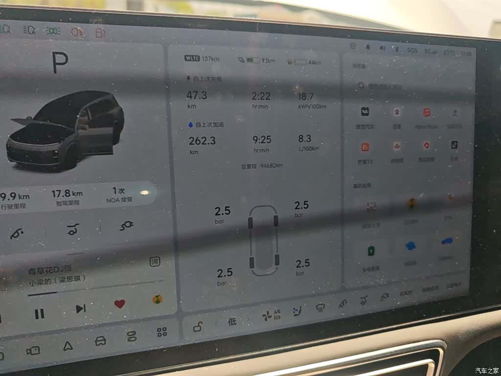 Li Auto L9, 2022 12