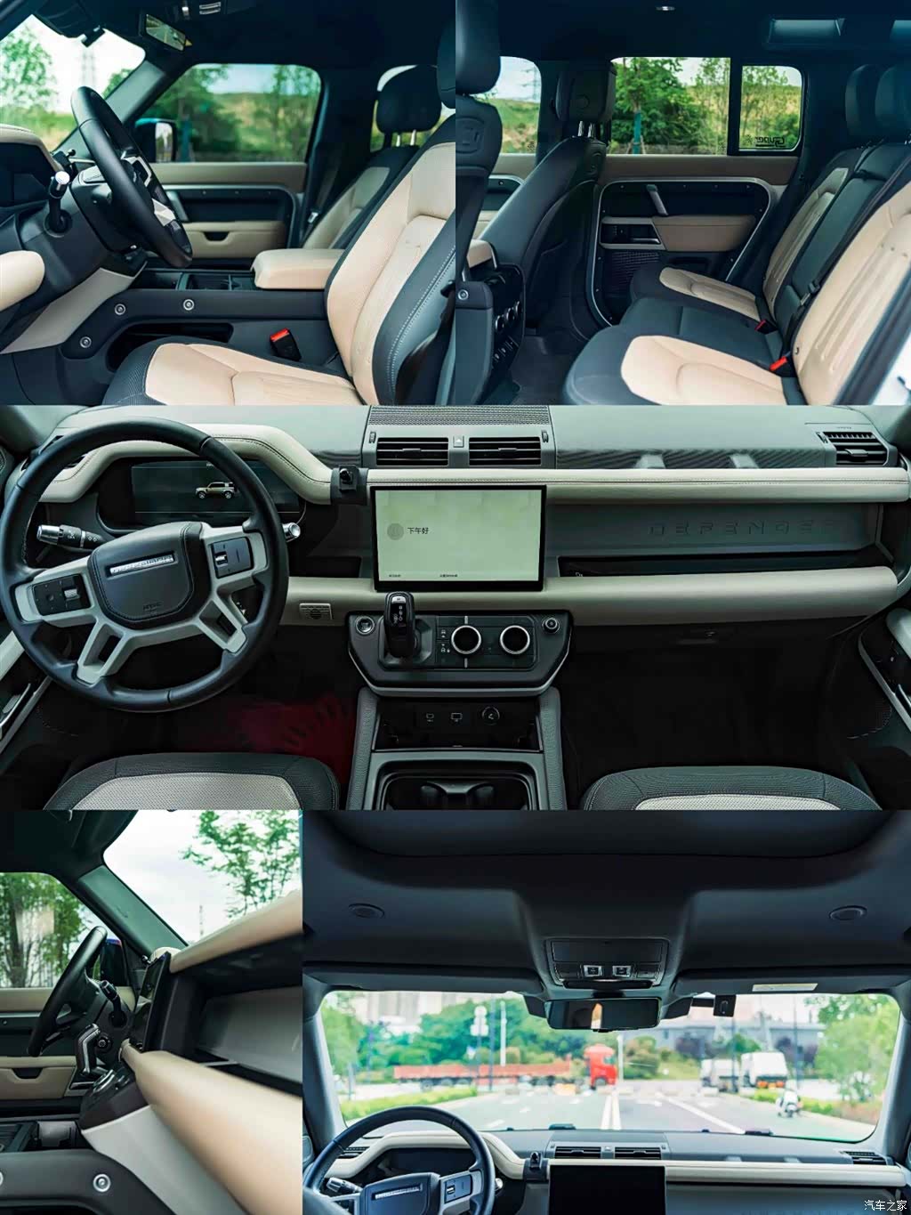 Land Rover Defender, 2022 8