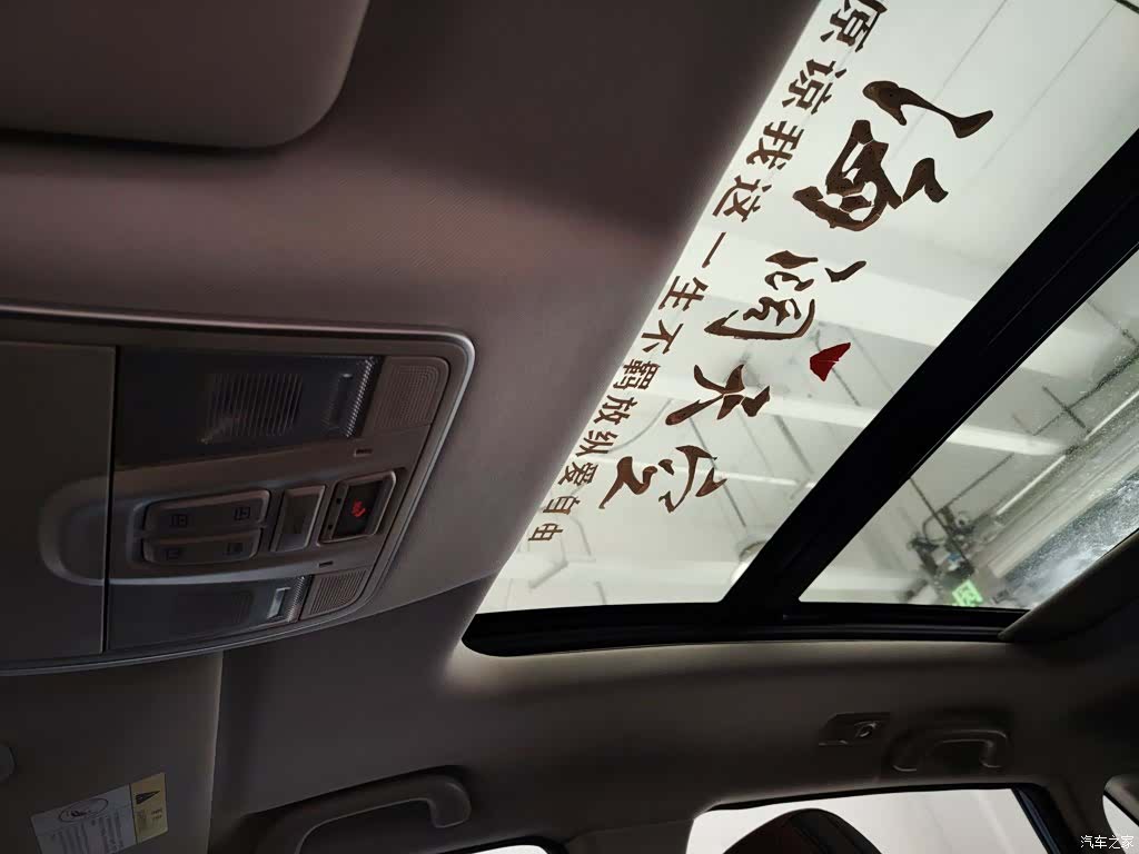 Changan X5, 2022 18