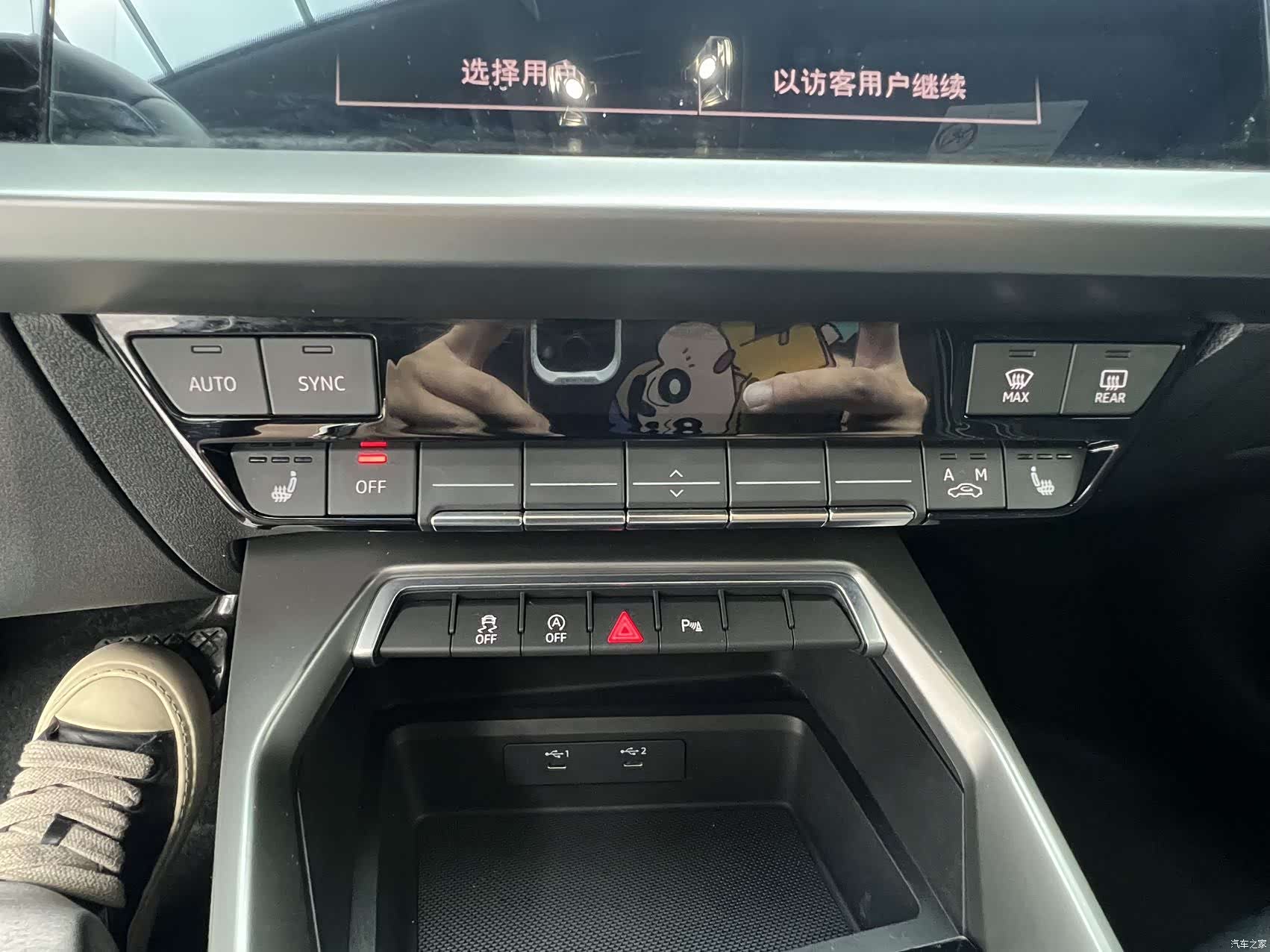 Audi A3, 2023 10
