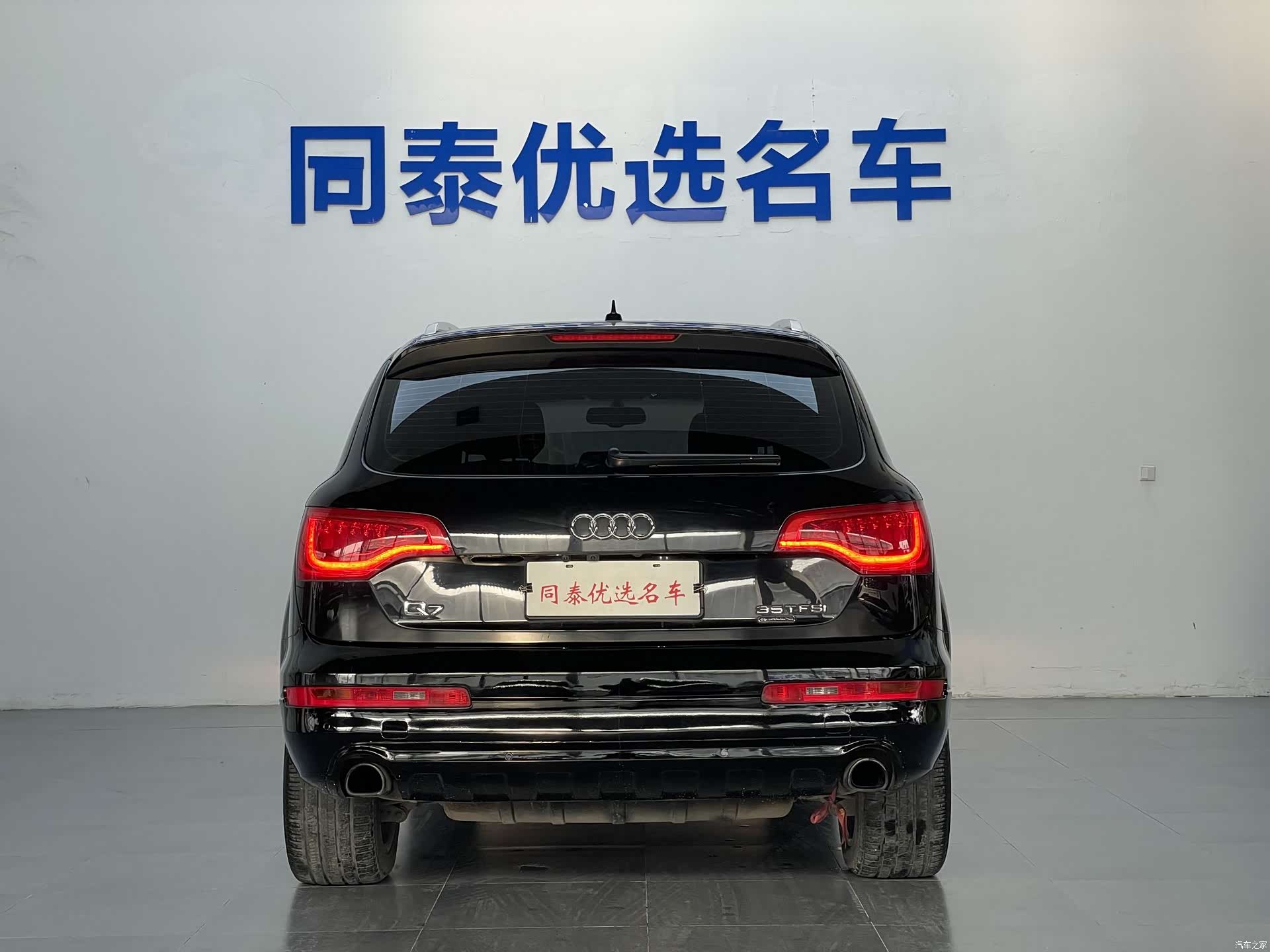 Audi Q7, 2014 21