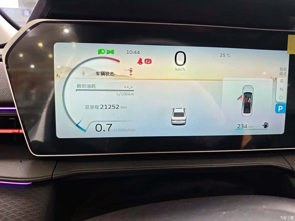 Geely Binray, 2024 12
