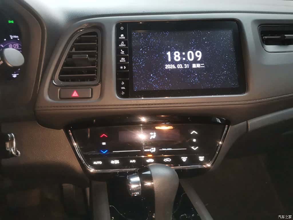 Honda Vezel, 2021 13