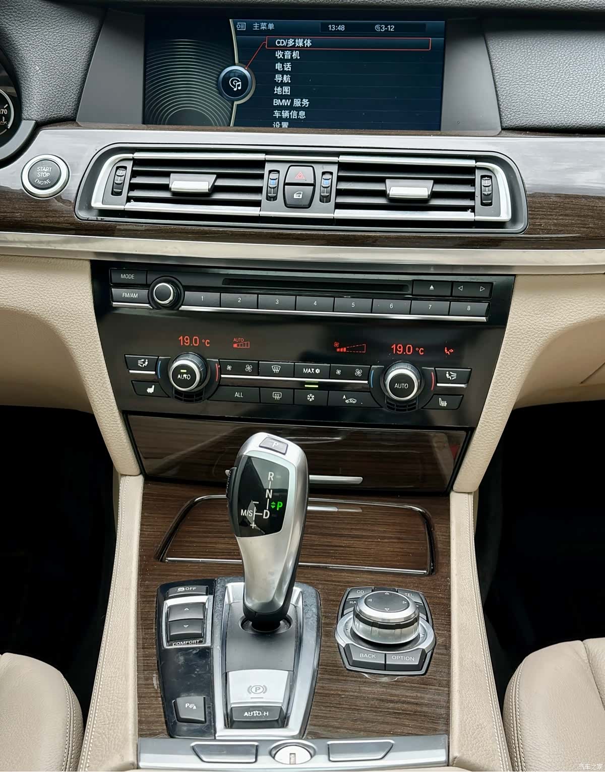 BMW 7 Series, 2010 14