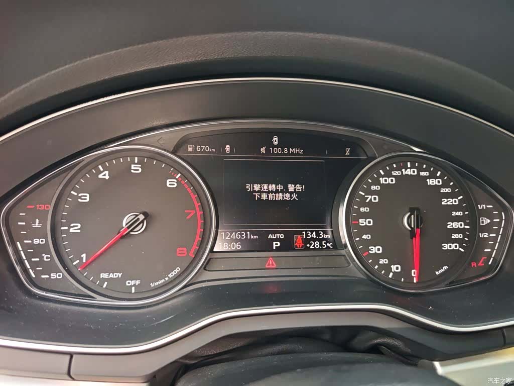 Audi A4L, 2019 12