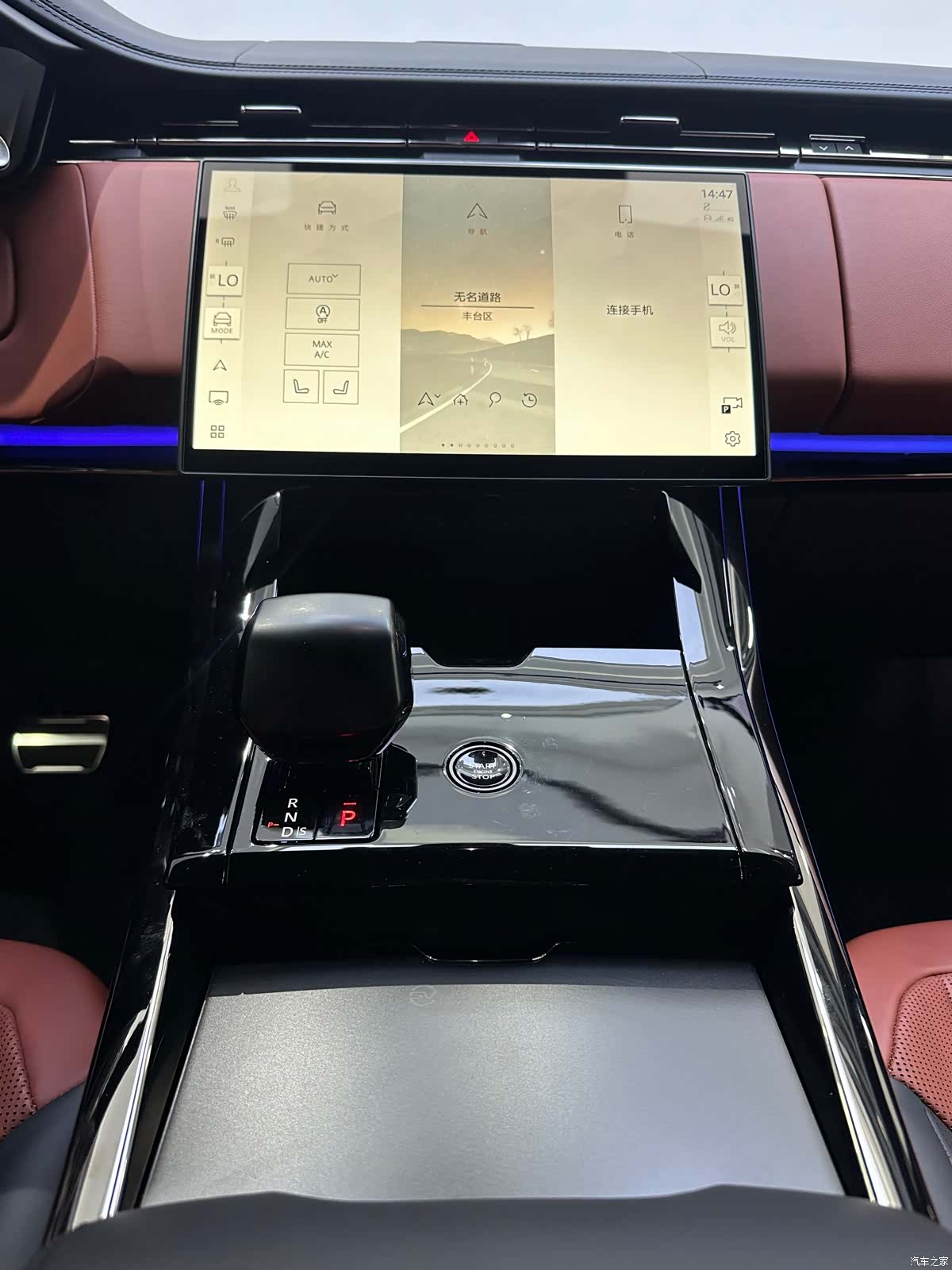 Land Rover Range Rover, 2026 20