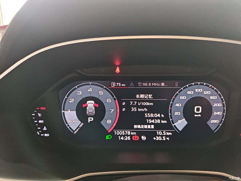 Audi Q3, 2020 12