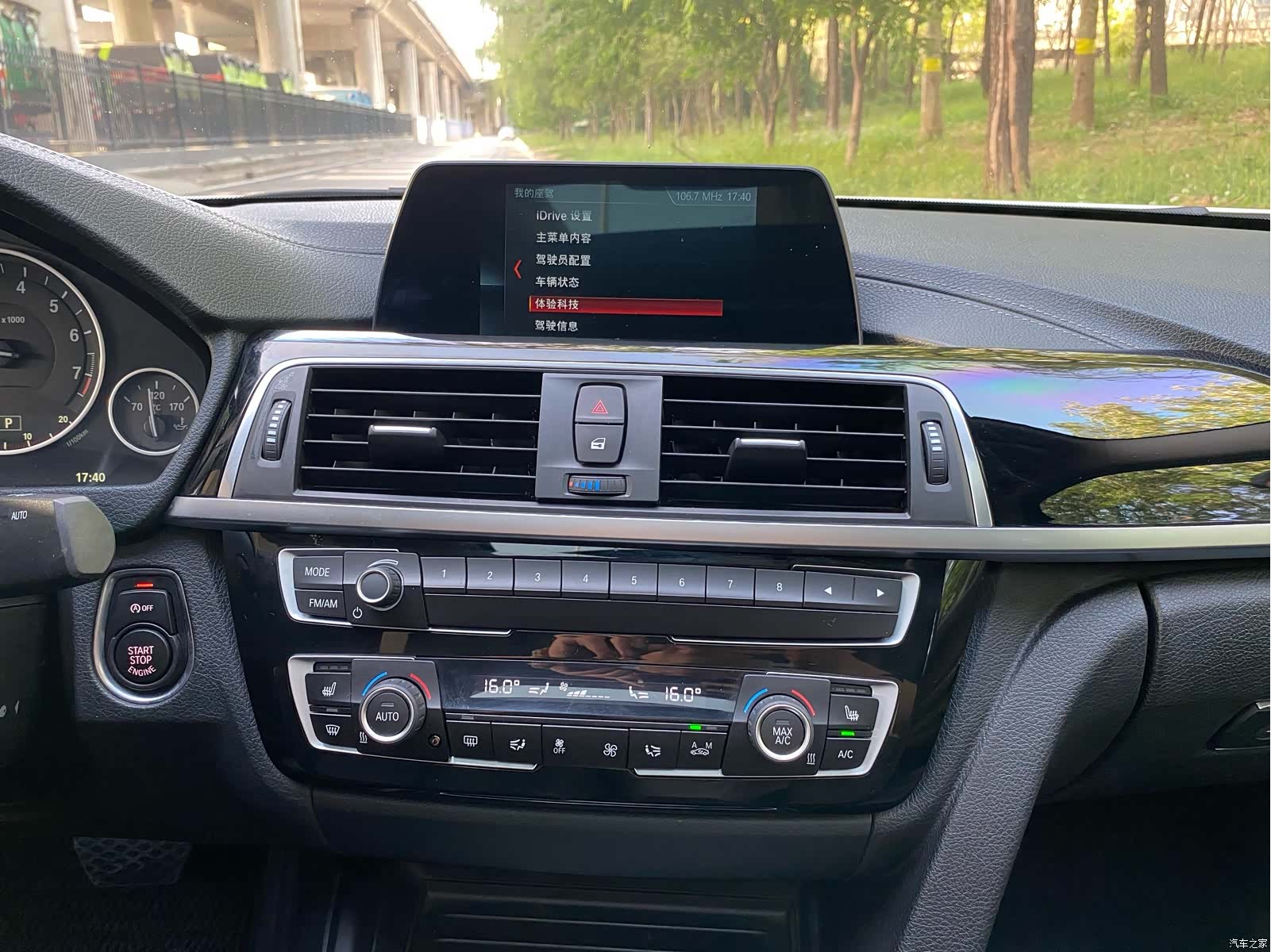 BMW 3 Series, 2018 17