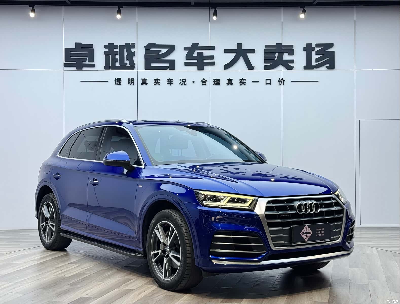 Audi Q5L, 2020 3