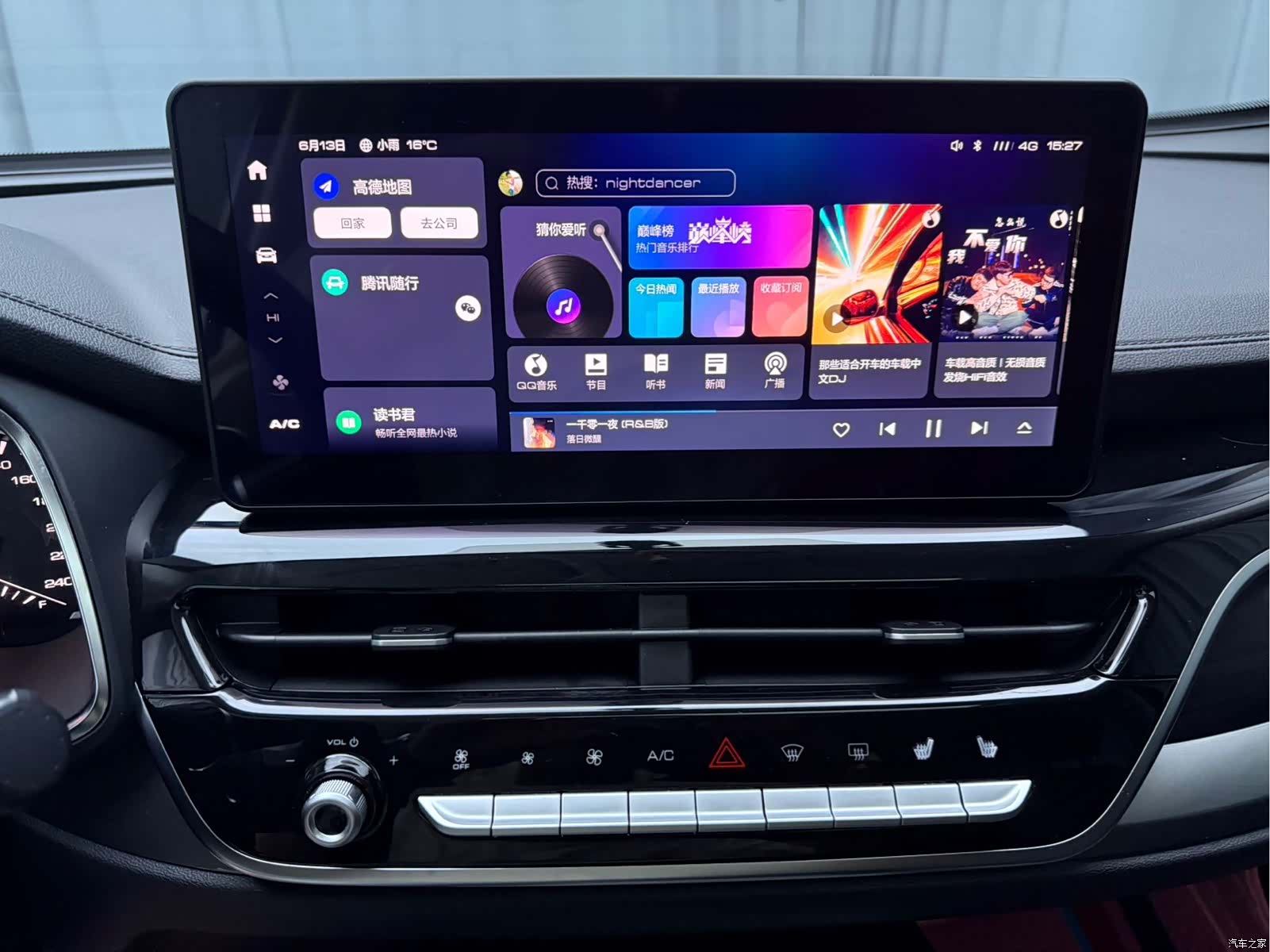 Haval H6, 2021 11