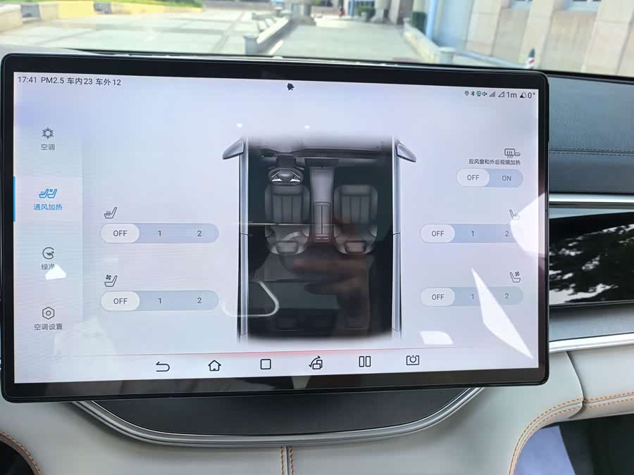 BYD Song PLUS New Energy 2023, фото 13