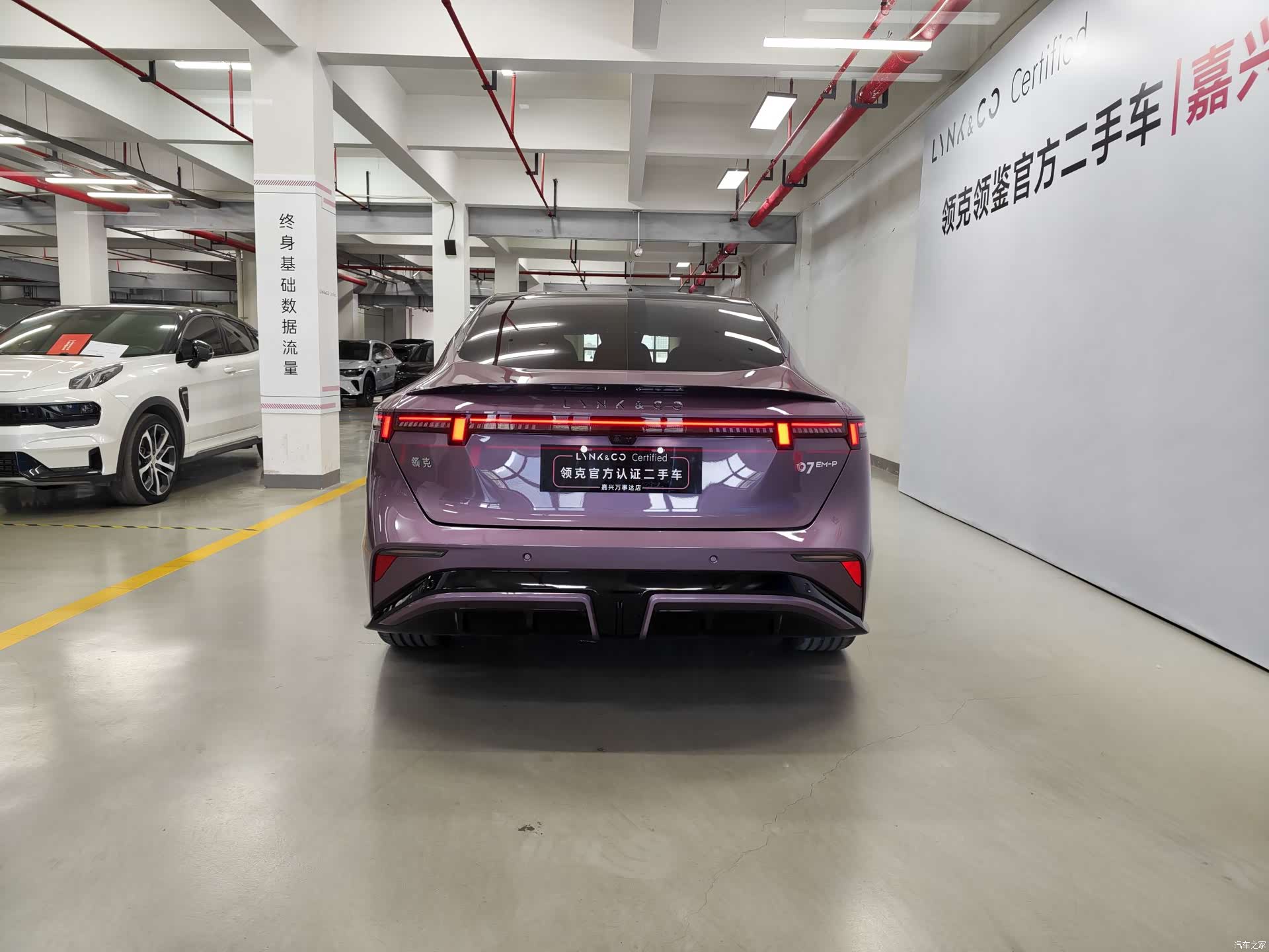 Lynk & Co 02, 2025 15