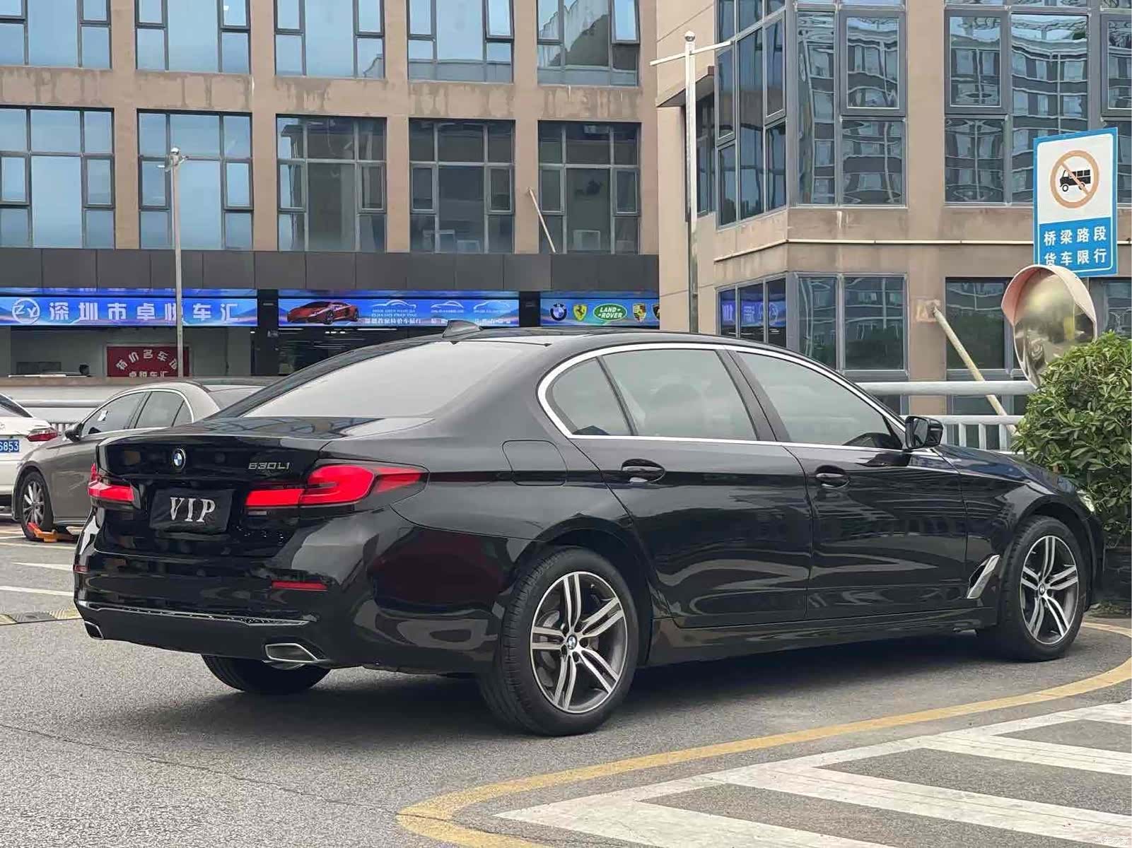 BMW 5 Series, 2021 7