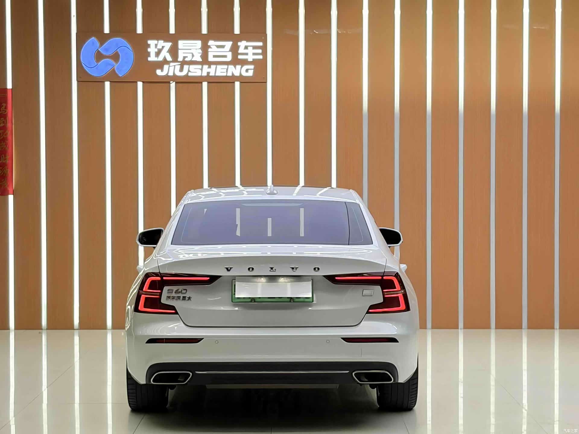 Volvo S60, 2020 6
