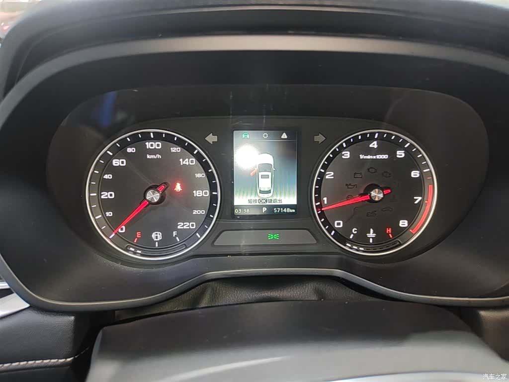 Roewe i5, 2020 12