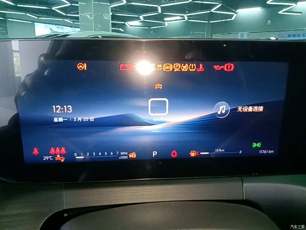 Buick Verano, 2024 12