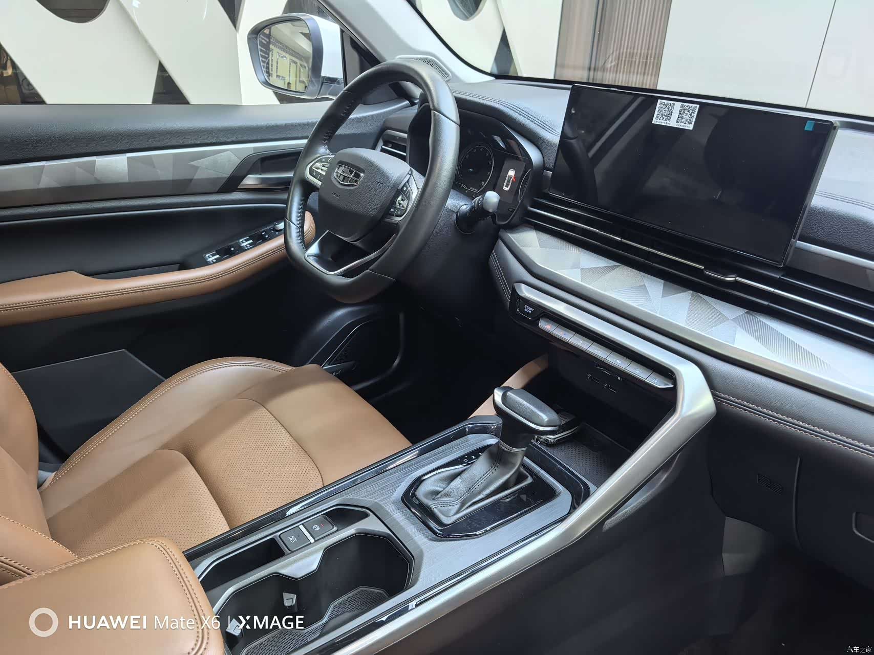 Geely X6, 2022 21