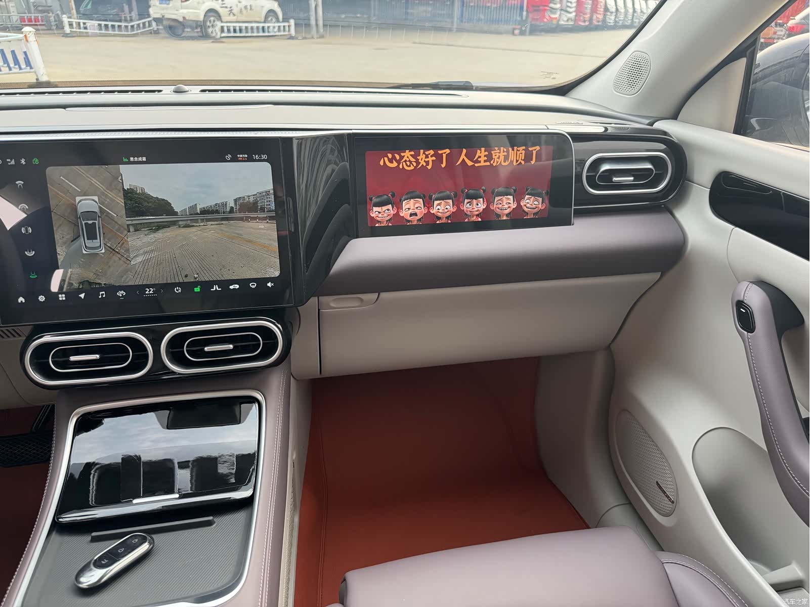 Leapmotor C11, 2023 19