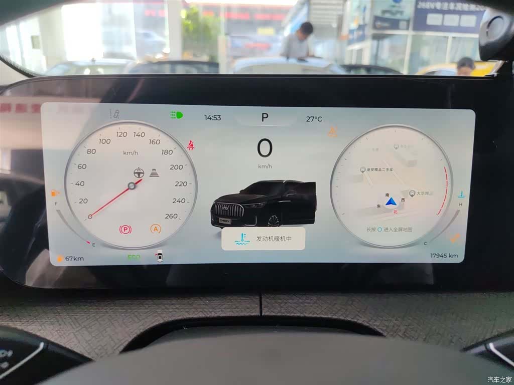 Chery Tiggo 9, 2024 12