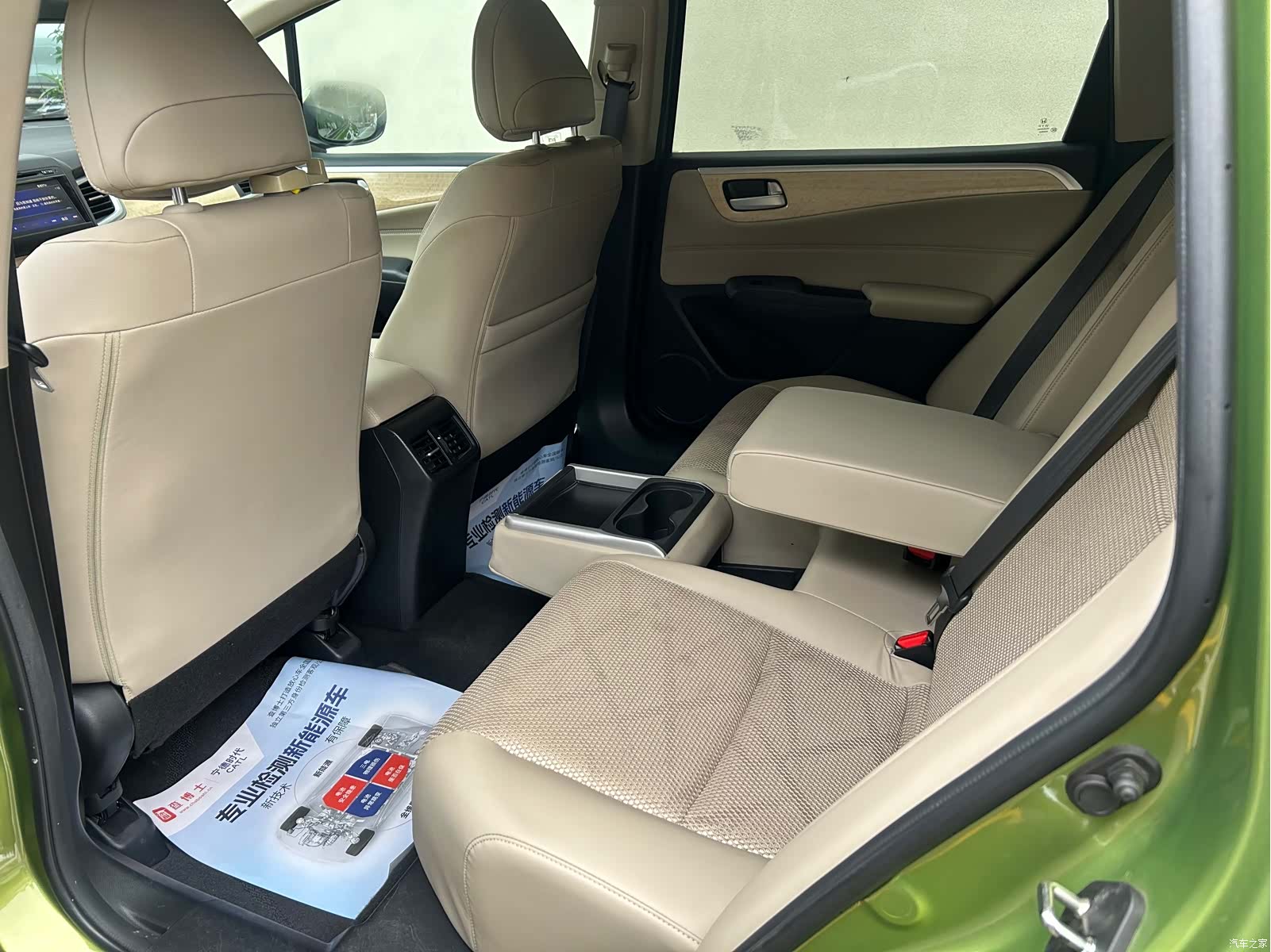 Honda Jade, 2014 все фото